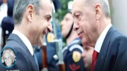 Erdoğan-Miçotakis görüşmesinden beklentiler