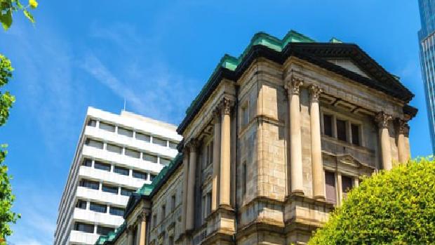 Japon yetkiliden faiz açıklaması: Beklentiler gerçekleşirse faiz artacak