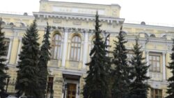 Rusya Merkez Bankası gelecek yıl faiz indirim sürecine başlamayı planlıyor