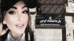 İran’ın korkulan Evin Hapishanesi’nde yatan kadınların nadir duyulan anlatımları