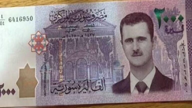 “Şam, yeni banknotlarını BAE ve Almanya’da bastırmayı planlıyor; Esad portresi paralardan kalkacak”