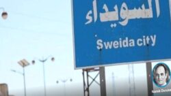 Dürziler,  Süveyda’da ‘yerel yönetim’ ilan etti; modeli uygulamak için Kuzeydoğu Suriye yönetimi ile diyalog kuruldu