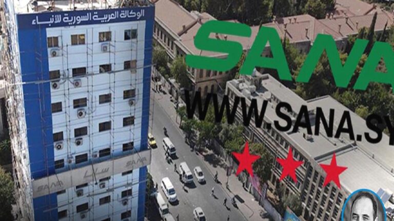 Suriye’de özerklik ve federasyon tartışılırken Şam’ın resmi yayın organı SANA, web sitesine kürtçe yayın ekledi